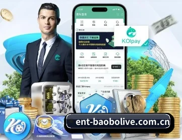 宝博体育投注 APP 深度功能